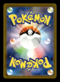 Larvitar 114/108 SV3: Ruler of the Black Flame Japanese Art Rare Pokemon TCG - Image 2