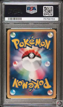 Shedinja Holo 038/082 1st Edition Clash Of The Blue Sky Pokemon Japanese PSA 9 - Image 2