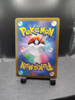Passimian Character Rare - 203/184 CHR - VMAX Climax S8b Pokemon 2021 - Image 2