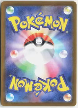 IRON THORNS 077/071 ART RARE CYBER JUDGE POKEMON JAPANESE NM - Image 2