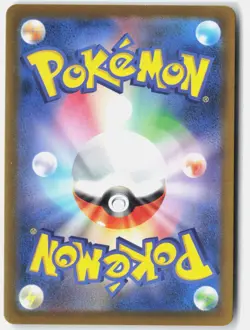 PALAFIN 339/190 ART RARE SHINY TREASURE EX POKEMON JAPANESE NM - Image 2