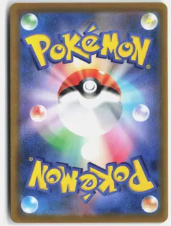 CASTFORM 211/184 CHARACTER RARE VMAX CLIMAX POKEMON JAPANESE NM - Image 2