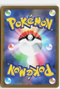 MIGHTYENA 072/067 CHARACTER RARE BATTLE REGION POKEMON JAPANESE NM - Image 2