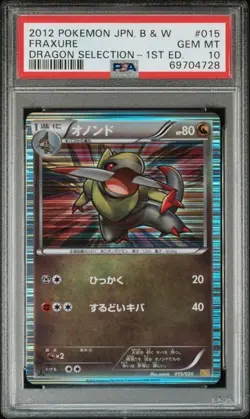 Fraxure PSA 10 1st Edition Japanese Dragon Selection #015 Pokemon 2012 B&W - Image 1