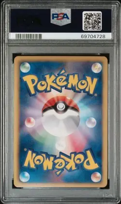 Fraxure PSA 10 1st Edition Japanese Dragon Selection #015 Pokemon 2012 B&W - Image 2
