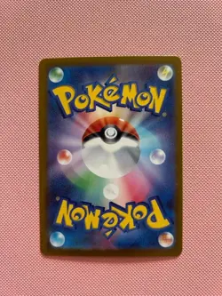 Mega Dragonite ex 126/193 M2a: Mega Dream Ex Holo - Japanese - Pokemon TCG - Image 2
