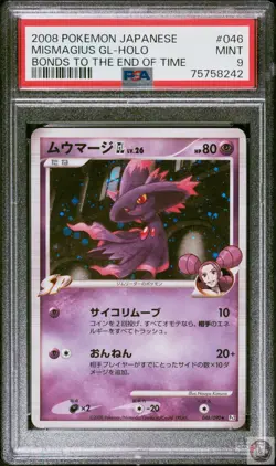 Mismagius Gl Holo 046/090 Bonds To The End Of Time Pokemon Japanese PSA 9 - Image 1
