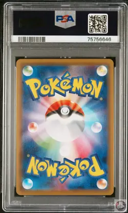 Blissey V 079/070 Jet Black Spirit Pokemon Japanese PSA 10 - Image 2