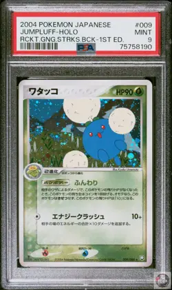 Jumpluff Holo 009/084 1st Edition Pokemon Japanese PSA 9 - Image 1