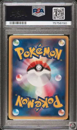 Jumpluff Holo 009/084 1st Edition Pokemon Japanese PSA 9 - Image 2