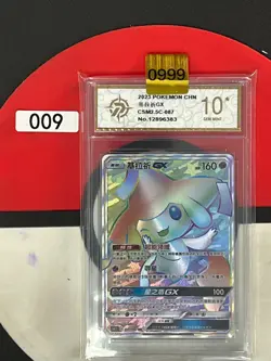 Grade10Pokemon TCG S-Chinese Sun&Moon Jirachi GX CSM2.5C 087/061 - Image 1