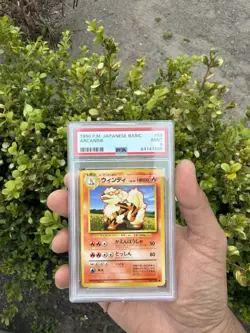 1996 POKEMON JAPANESE BASIC #59 ARCANINE PSA 9 mint - Image 1