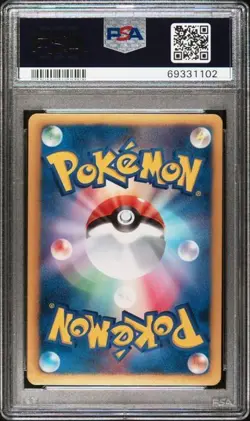 Giratina Ex PSA 10 Japanese UNLIMITED Pop 16 Dragon Blast #039 Pokemon 2012 B&W - Image 2