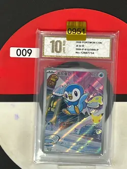 Grade10Piplup Promo 30th-P-012/30th-P- 30th Anniversary Pokemon TCG Chinese - Image 1