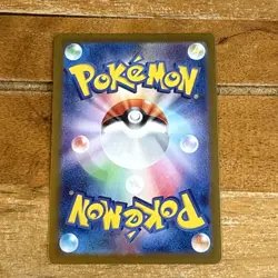 Pokemon TCG Dusclops AR 069/064 Night Wanderer Japanese NM - Image 2
