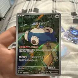 Pokemon TCG Snorlax 181/165 Japanese 151 AR | Near Mint NM - Image 1