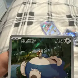 Pokemon TCG Snorlax 181/165 Japanese 151 AR | Near Mint NM - Image 2