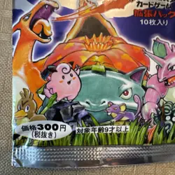 [Sealed] Base Set Pokemon Pack Japanese Vintage 1 Pack - Image 5