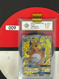 Grade10Pokemon TCG S-Chinese Sun&Moon Raichu GX CSM1DC 325/324 - Image 1