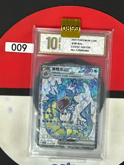 Grade10 Pokemon TCG S-Chinese Gyarados ex CSV3C 143/130 SR - Image 1