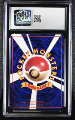 Mewtwo #150 Vending Series 3 Japanese Pokemon 1998 POP 17 CGC 7.5 - Image 2