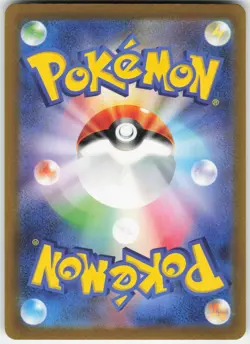 Slowbro 037/190 Shiny Treasure ex Pokemon Japanese Near Mint - Image 2