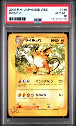 2001 POKEMON JAPANESE WEB #036 RAICHU PSA 10 - Image 1