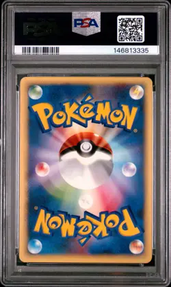 2001 POKEMON JAPANESE WEB #036 RAICHU PSA 10 - Image 2