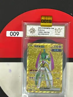 Grade10Pokemon TCG S-Chinese Iron Valiant ex CSV6C 160/128 UR - Image 1