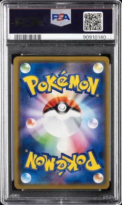 2019 POKEMON JPN SUN & MOON TAG TEAM GX ALL STARS #020 VICTINI-HOLO PSA 10 - Image 2