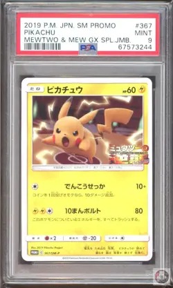 Pikachu 367/SM-P Mewtwo & Mew Gx Special Jumbo Sm Promo Pokemon Japanese PSA 9 - Image 1