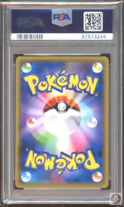 Pikachu 367/SM-P Mewtwo & Mew Gx Special Jumbo Sm Promo Pokemon Japanese PSA 9 - Image 2