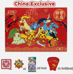CANADA SELLER 2026 Pokemon TCG Chinese Exclusive New Year GiftBox Sealed Limited - Image 1