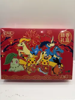 CANADA SELLER 2026 Pokemon TCG Chinese Exclusive New Year GiftBox Sealed Limited - Image 2