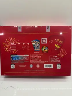 CANADA SELLER 2026 Pokemon TCG Chinese Exclusive New Year GiftBox Sealed Limited - Image 3