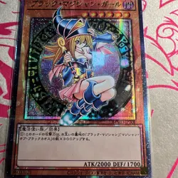 Dark Magician Girl Sexy ACG Goddess Story Waifu Card Girl Holo Anime Yugioh Rare - Image 3