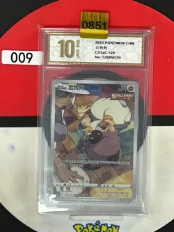 Grade10Pokemon Card TCG - Rockruff - CS3aC 128/125 CHR - Image 1