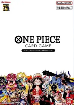 Sealed One Piece Card Game Premium Card Collection 25th Anniversary Bandai - Image 4