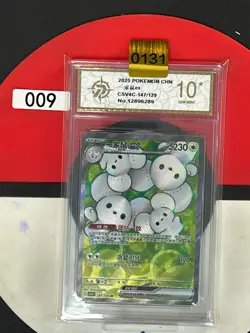 Grade10S-Chinese Maushold SR CSV4C 147/129 Pokemon Chinese Card - Image 1