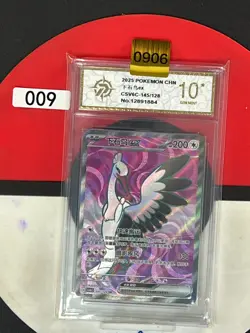 Grade10Pokemon TCG S-Chinese Bombirdier ex CSV6C 145/128 SR Holo Single Card - Image 1