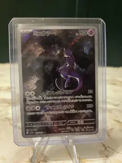 Mewtwo Holo Art Rare SV2a: Japanese Pokemon Card 151 183/165 NM - Image 1