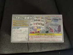 Pokemon Card Game Scarlet & Violet Premium Trainer Box EX NEW Japanese Sealed 4521329373720 - Image 3