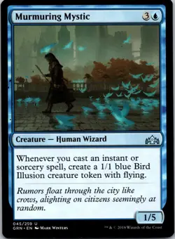 MURMURING MYSTIC - THE LIST REPRINTS - LP - Image 1