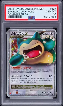 2008 POKEMON JAPANESE PROMO DOMINO'S PIZZA #127 SNORLAX LV.X-HOLO PSA 10 - Image 1