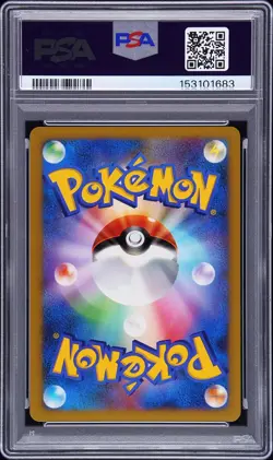 2008 POKEMON JAPANESE PROMO DOMINO'S PIZZA #127 SNORLAX LV.X-HOLO PSA 10 - Image 2