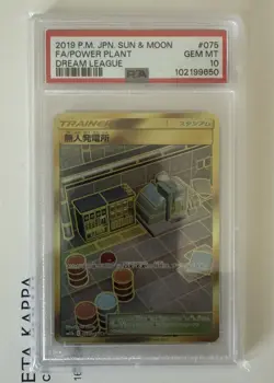 2019 PSA 10 Pokemon Japanese Dream League Power Plant Gold FA 075/049 Card Gem - Image 1