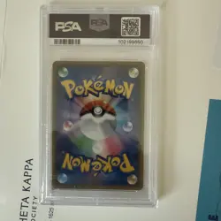 2019 PSA 10 Pokemon Japanese Dream League Power Plant Gold FA 075/049 Card Gem - Image 2