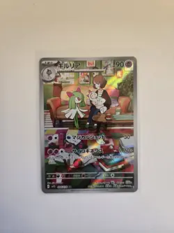 Kirlia AR 084/078 sv1S Japanese Pokemon TCG Scarlet ex - NM US - Image 1