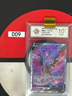 Grade102024 Pokemon S-Chinese CS3.5C 076-066 Moltres V SR- - Image 1