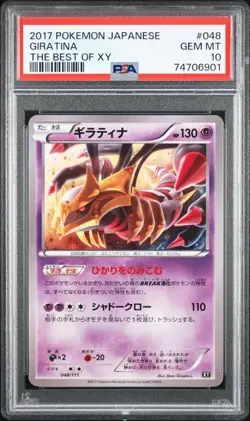 Giratina PSA 10 Japanese Best of XY #048 Non Holo Pokemon 2017 - Image 1